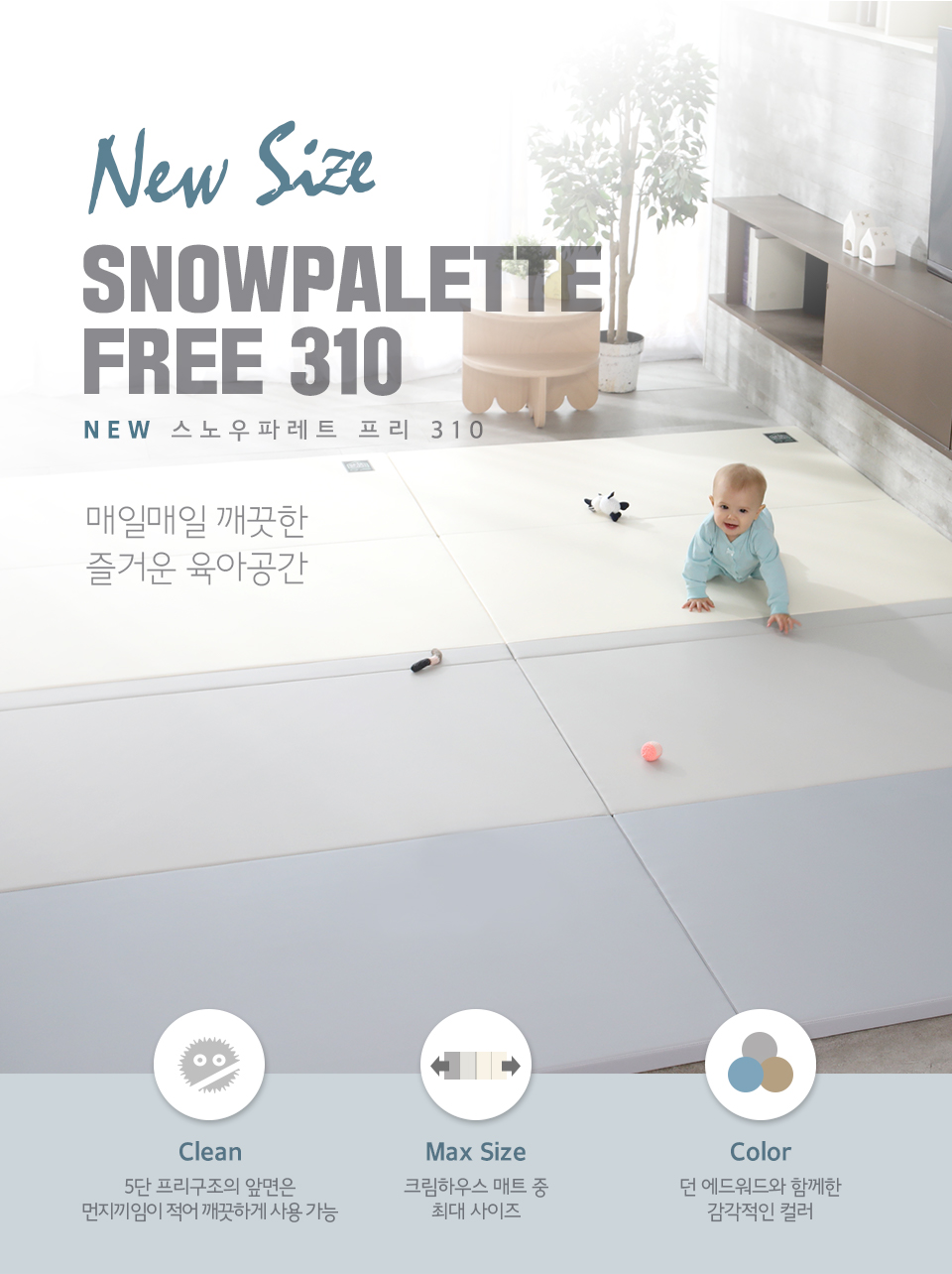 free_310_review_01.jpg