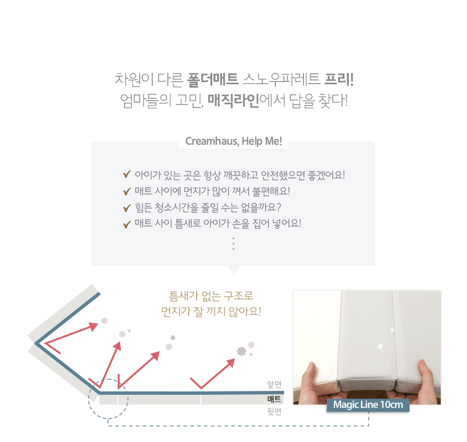 free_310_review_02.jpg