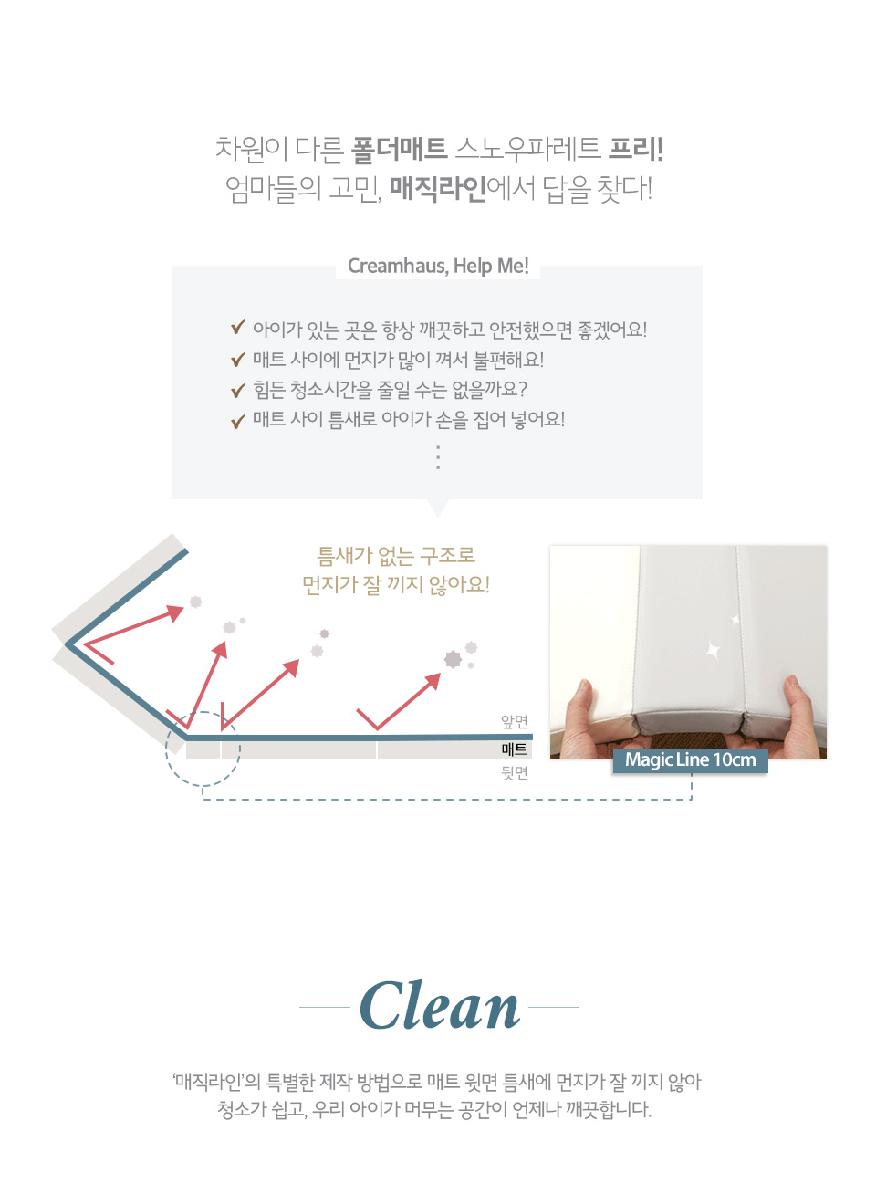 free_310_review_03.jpg