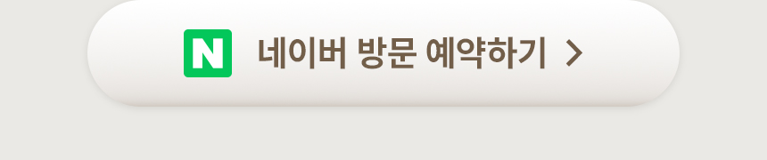 네이버 지도에서 크림하우스 인천 쇼룸 보기